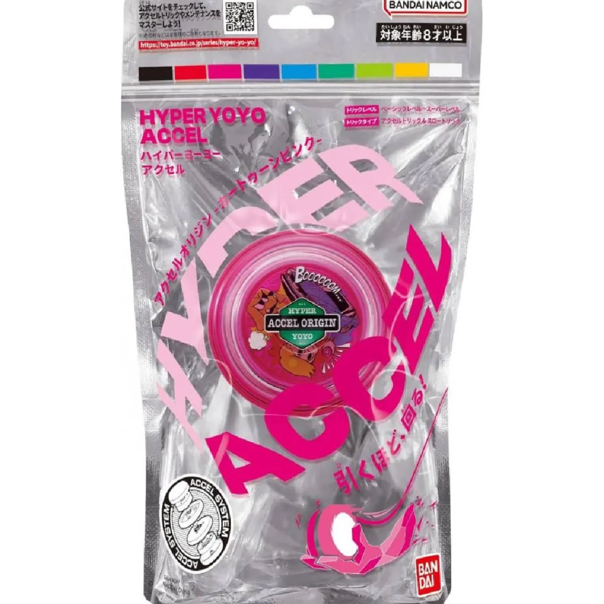 Clearance Accel - Hyper Yoyo (Varios modelos) Figuras De Acción